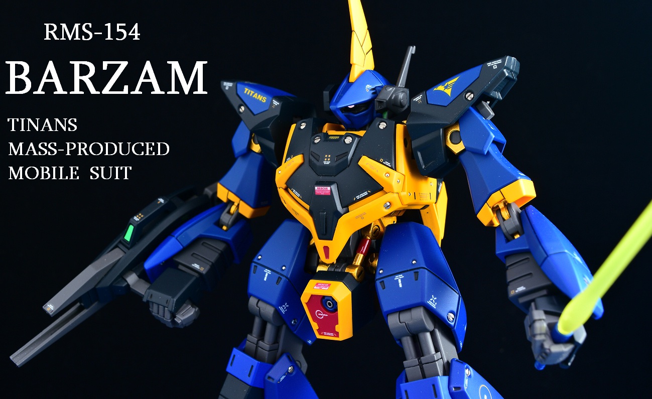 HGUC1/144 バーザム 2018年 - SKMF ガンプラ改造wiki SAKI