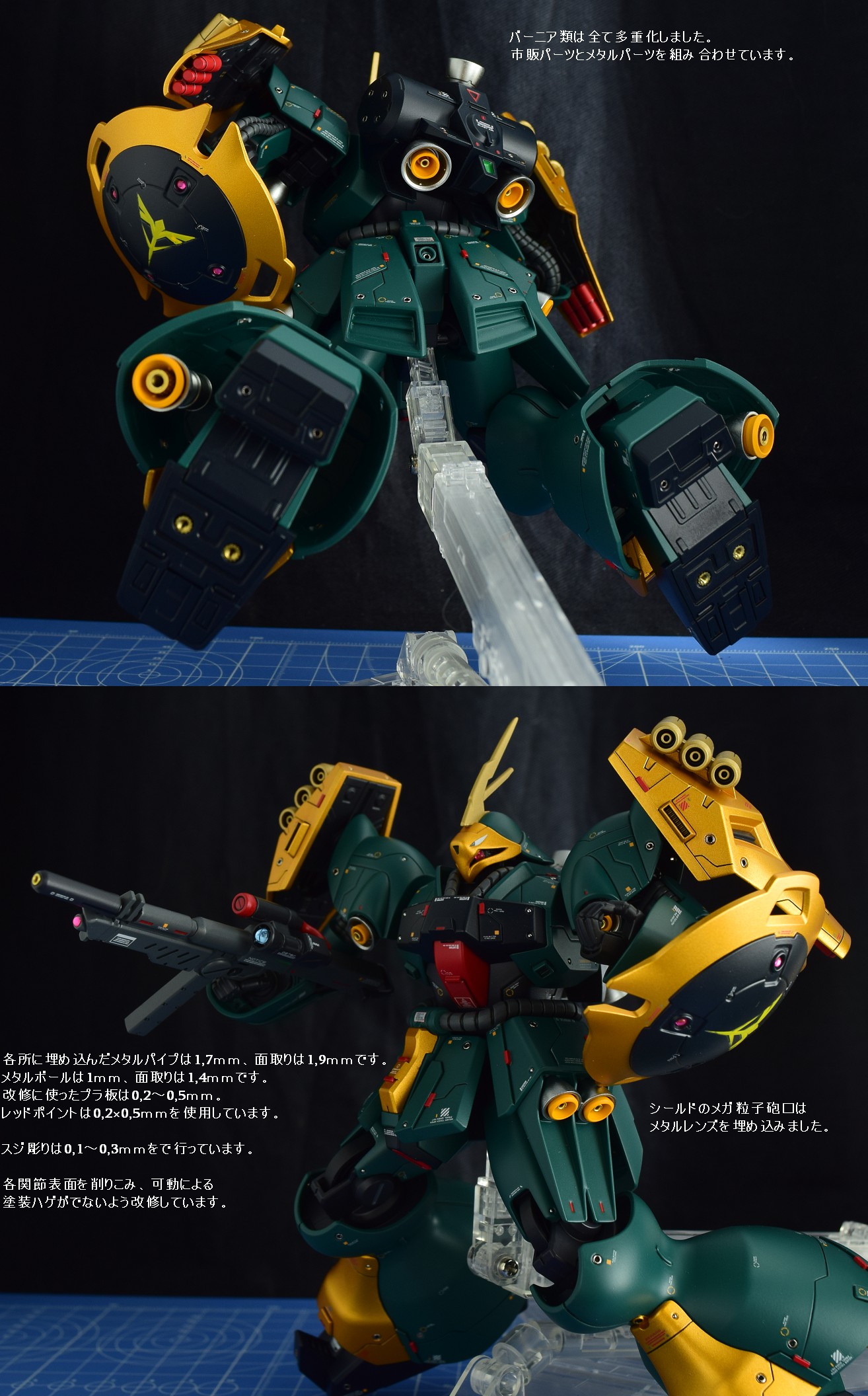 HG ガンプラ　ヤクトドーガ　ザク Amazon | HGUC 1/144 ヤクト・ドーガ (ギュネイ・ガス専用機