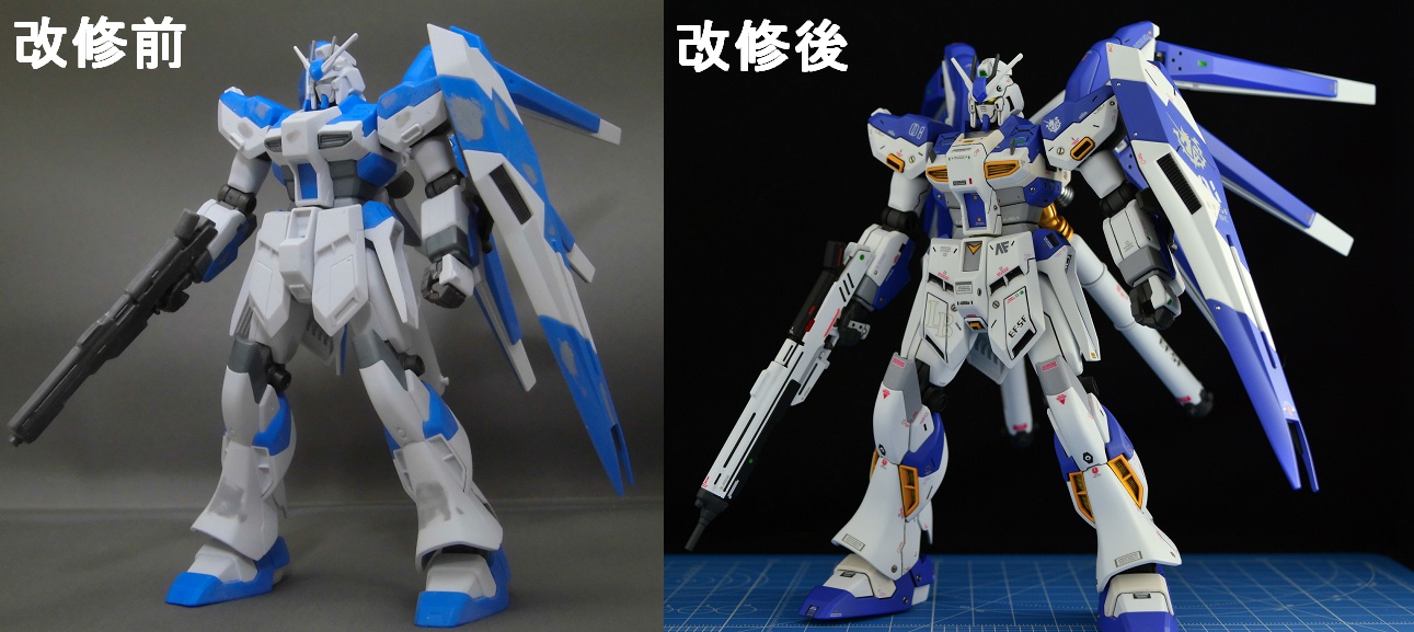 HGUC1/144 HI-ν ガンダム - SKMF ガンプラ改造wiki SAKI Modeler