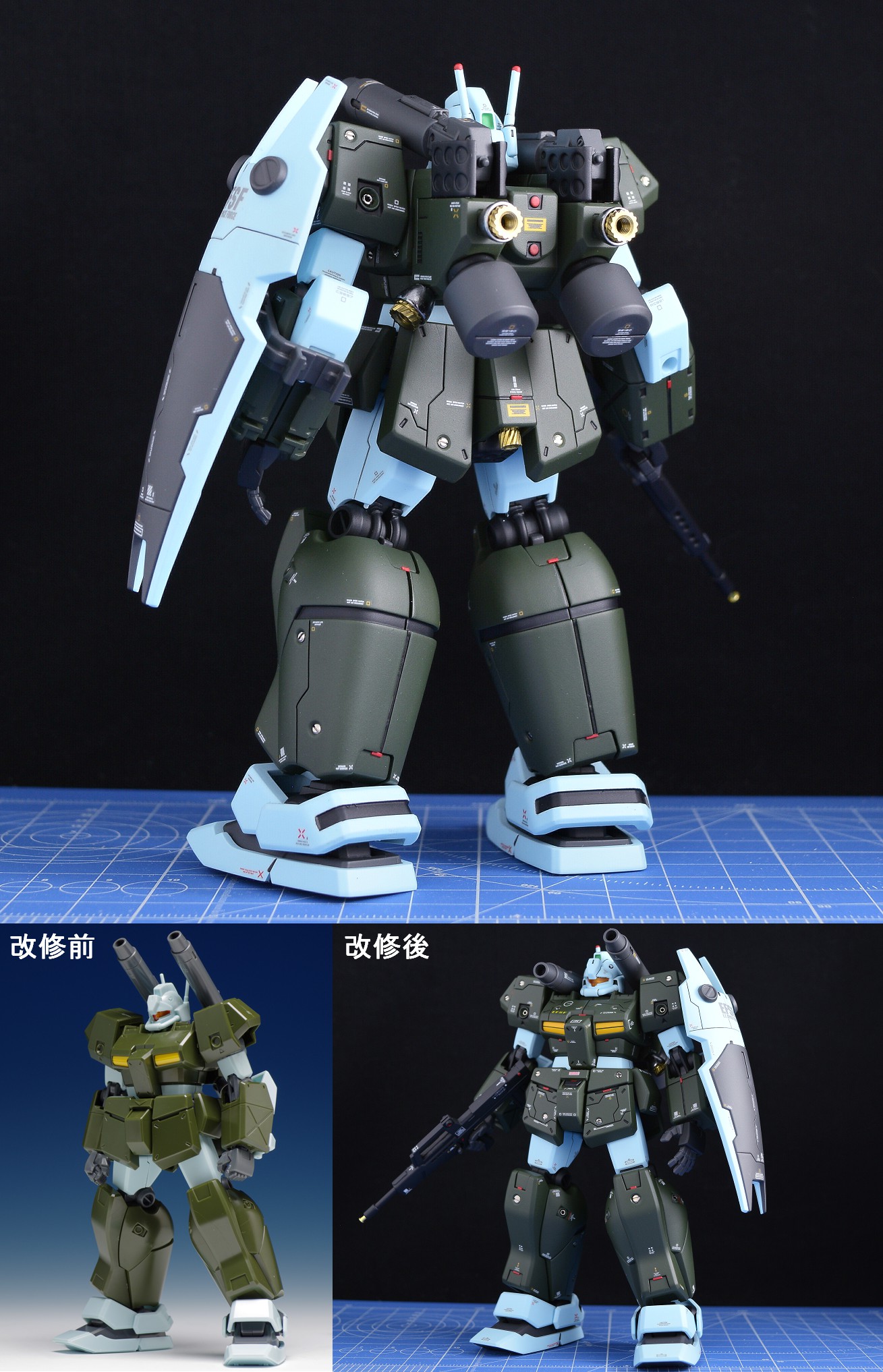 HGUC1/144 ジム・キャノンⅡ - SKMF ガンプラ改造wiki SAKI