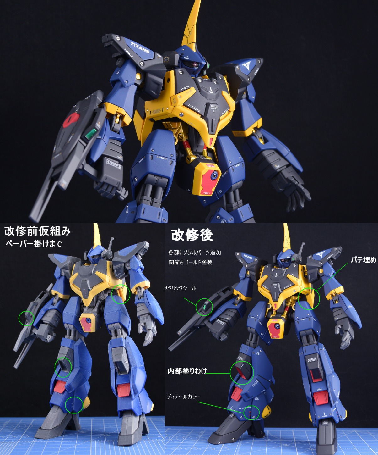 HGUC1/144 バーザム - SKMF ガンプラ改造ｗｉｋｉ SAKI Modeler Factory - atwiki（アットウィキ）