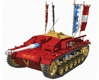 Ⅲ号突撃砲F型 - ガールズ＆パンツァー(GIRLS und PANZER)まとめ