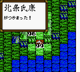 信長の野望 ゲームボーイ版2（コーエー） - 「GBのゲーム制覇し