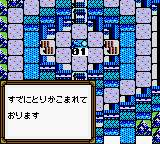 信長の野望　ゲームボーイ版 信長の野望ゲームボーイ版2ガイドブック | コーエー出版部 |本