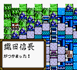 信長の野望ゲームボーイ版2 Amazon | 信長の野望ゲームボーイ版2 | ゲームソフト