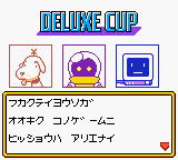 2025年最新】DXモノポリーGBの人気アイテム - メルカリ