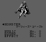 ウィザードリィ外伝III 闇の聖典（アスキー） - 「GBのゲーム
