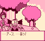 おやつクイズ もぐもぐQ（スターフィッシュ） - 「GBのゲーム