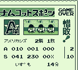 ファミスタ2（ナムコ） - 「GBのゲーム制覇しましょ」のまとめ