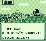 あーさー.PNG