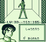 うる星やつら -ミス友引を捜せ!-（やのまん） - 「GBのゲーム