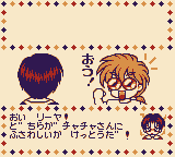 赤ずきんチャチャ（トミー） - 「GBのゲーム制覇しましょ」の
