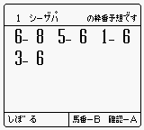 Amazon | 馬券王V3 | ゲームソフト