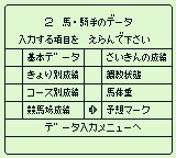 Amazon | 馬券王V3 | ゲームソフト