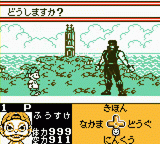 NINKU -忍空- 第2弾 忍空戦争編（トミー） - 「GBのゲーム制覇しましょ