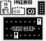 トランプコレクションGB（ボトムアップ） - 「GBのゲーム制覇し