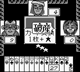 トランプコレクションGB（ボトムアップ） - 「GBのゲーム制覇し