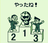 ドラえもんのスタディボーイ5 小二算数・計算（小学館） - 「GB
