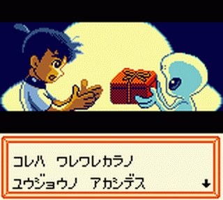 GB]メダロット パーツコレクション2(Medarot Parts Collection 2)