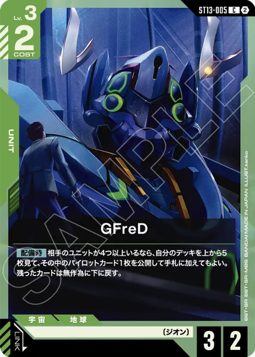 ST13-005.png
