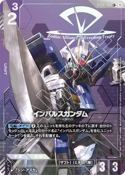 ST09-001+.png