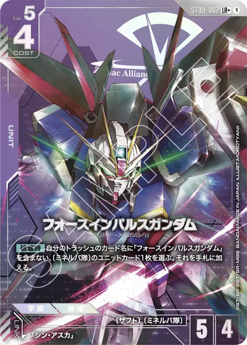 ST09-002+.png