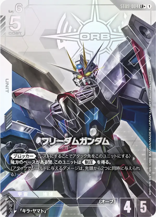 ST09-004+.png