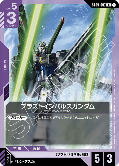ST09-007.png