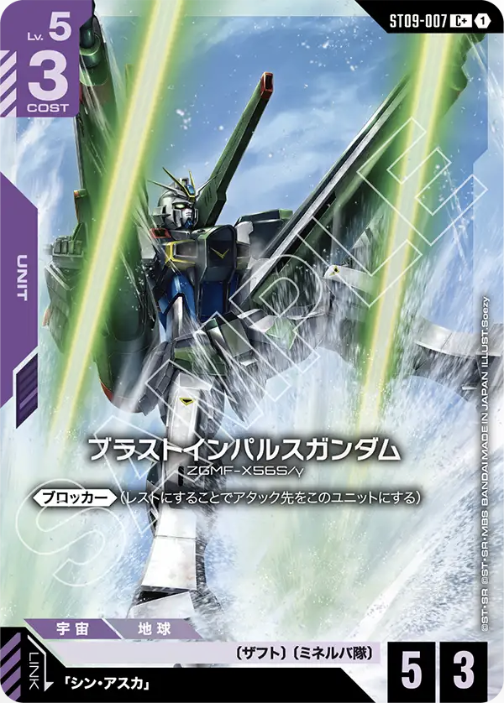 ST09-007+.png