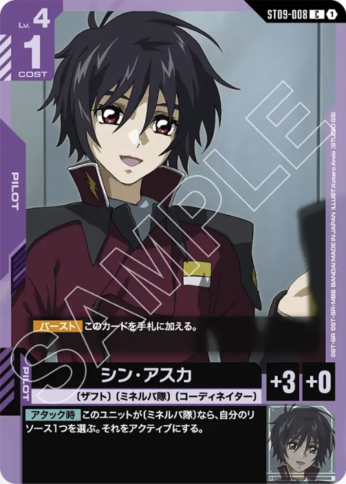 ST09-008.png
