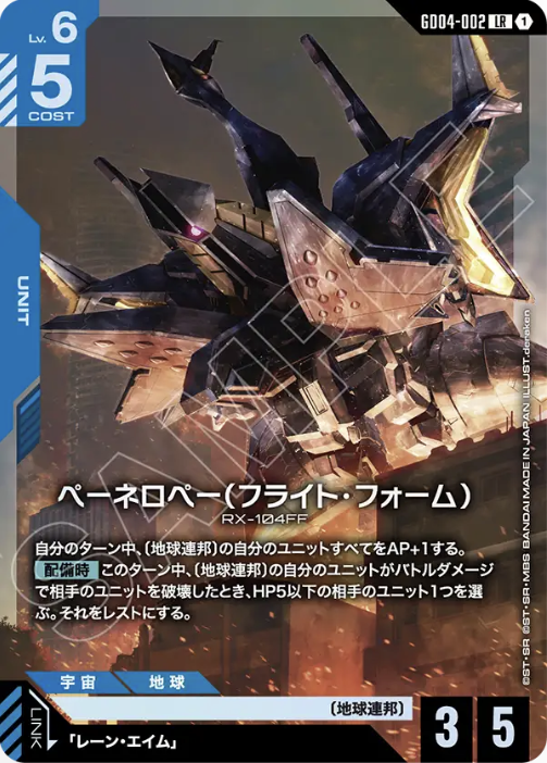 GD04-002.png