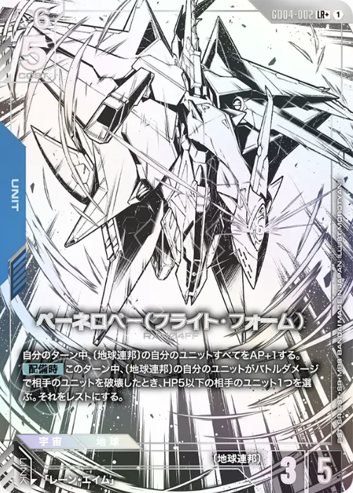 GD04-002+.png