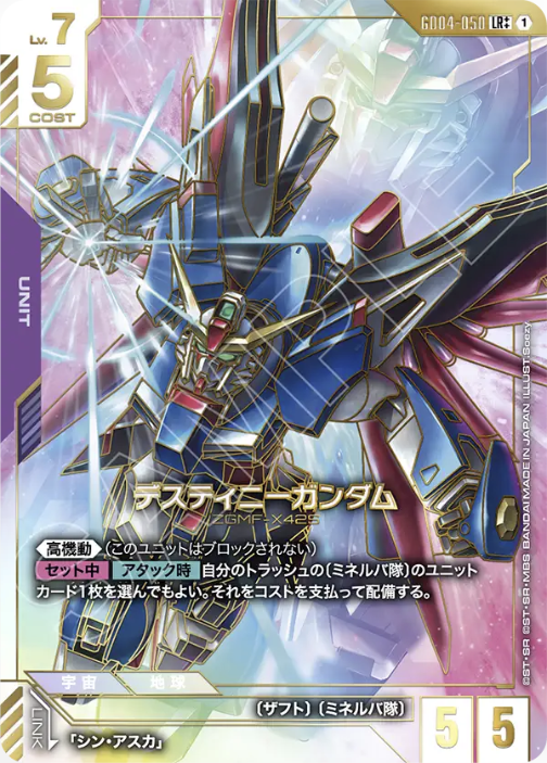 GD04-050++.png