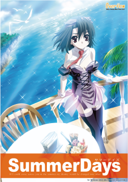 Summer Days - ゲームカタログ@Wiki ～名作からクソゲーまで