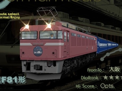電車でGO! プロフェッショナル2 - ゲームカタログ@Wiki ～名作から 