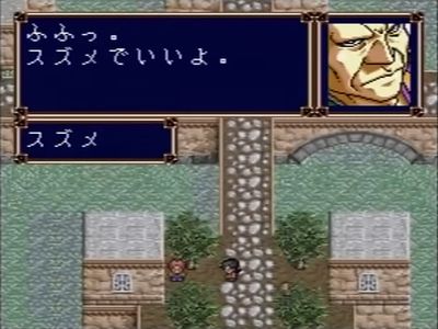 幻想水滸伝III - ゲームカタログ@Wiki ～名作からクソゲーまで