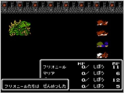 ファイナルファンタジーii ゲームカタログ Wiki 名作からクソゲーまで 9 1更新 Atwiki アットウィキ