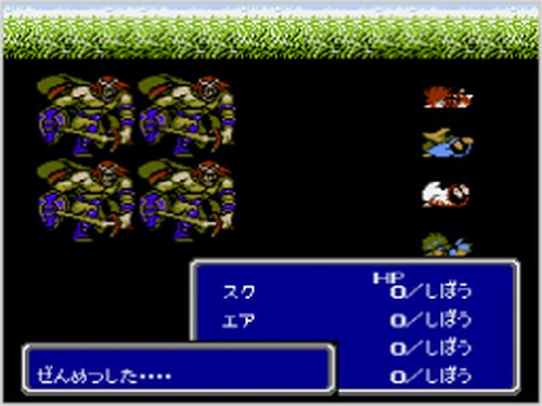 ファイナルファンタジーIII - ゲームカタログ@Wiki ～名作からクソゲー