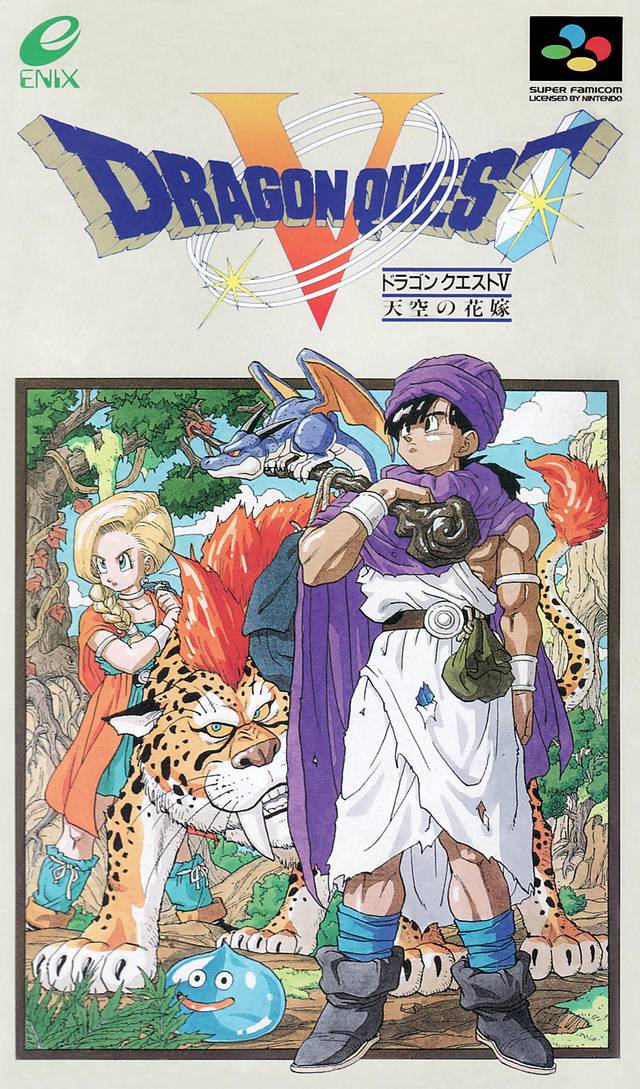 ドラゴンクエスト5 天空の花嫁 スーパーファミコン ソフト - その他