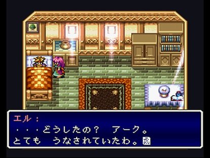 天地創造 ゲームカタログ Wiki 名作からクソゲーまで Atwiki アットウィキ