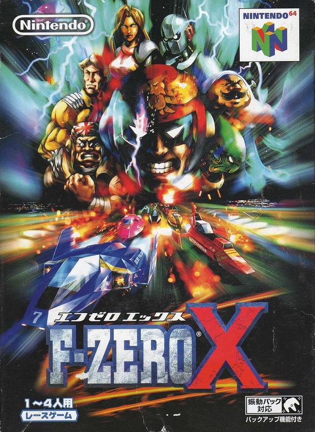 F-ZERO X - ゲームカタログ@Wiki ～名作からクソゲーまで～ - atwiki ...