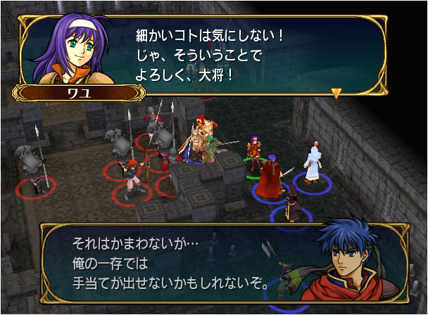 ファイアーエムブレム 蒼炎の軌跡 ゲームキューブ | www.cmamazonas.com.br