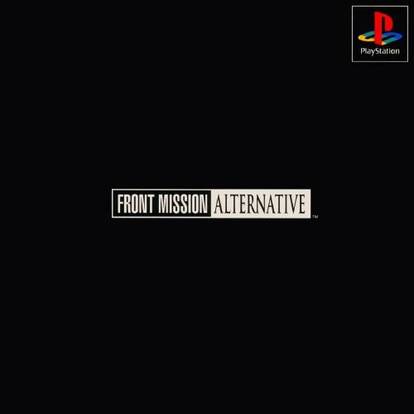 フロントミッションオルタナティヴ ゲームカタログ Wiki 名作からクソゲーまで Atwiki アットウィキ