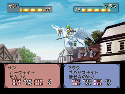 ティアリングサーガ ユトナ英雄戦記 ゲームカタログ Wiki 名作からクソゲーまで 9 15更新 Atwiki アットウィキ