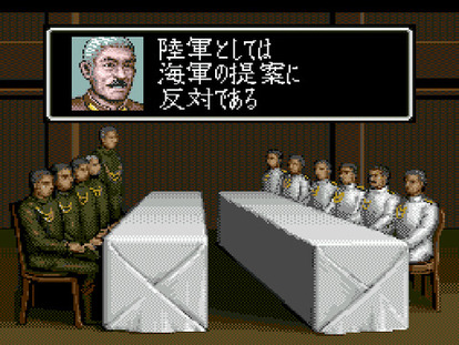 提督の決断 ゲームカタログ Wiki 名作からクソゲーまで Atwiki アットウィキ
