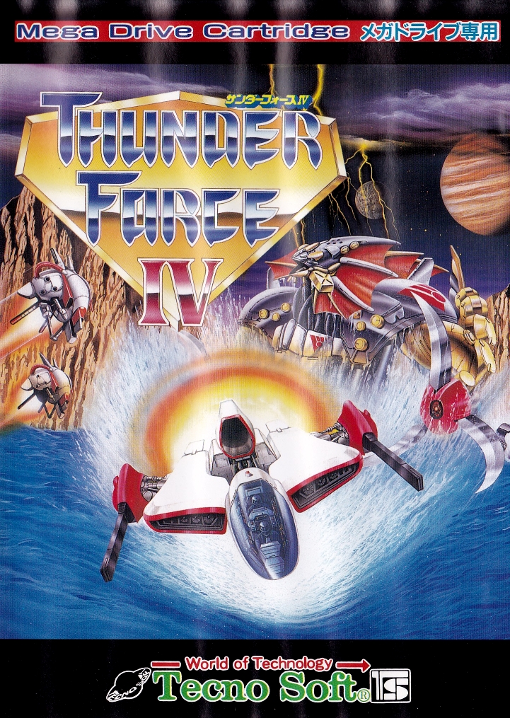 メガドライブ サンダーフォースⅣ THUNDER FORCE Ⅳ www