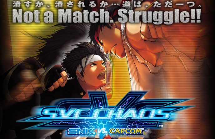 SNK VS. CAPCOM SVC CHAOS - ゲームカタログ@Wiki ～名作からクソゲー ...