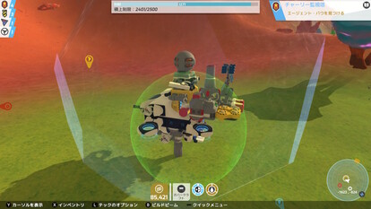 テラテック ゲームカタログ Wiki 名作からクソゲーまで Atwiki アットウィキ