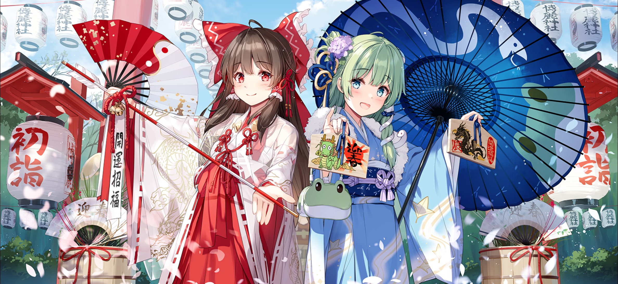 想起カード解説/霊夢早苗01 - 東方幻想エクリプス（ゲンリプ）攻略wiki
