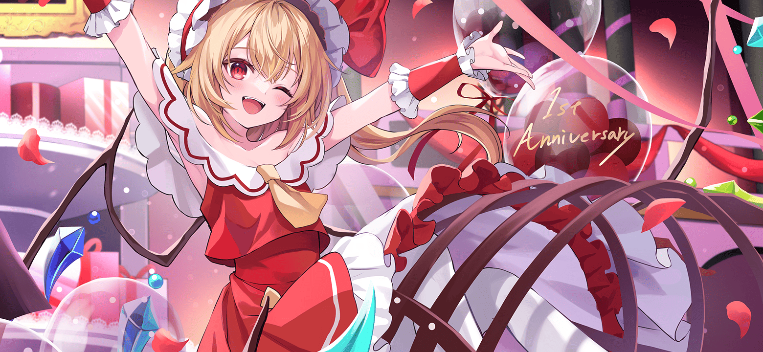 想起カード解説/フランドール・スカーレット01 - 東方幻想エクリプス